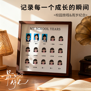 桃子姐姐儿童校园成长记录照相框纪念2寸入园照片一寸孩子证件照