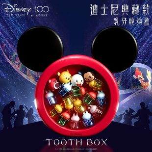 乳牙收纳盒牙齿收藏换牙纪念盒男孩儿童掉牙收集保存乳牙盒子女孩