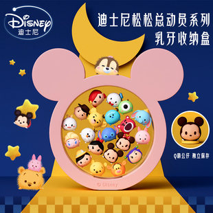 迪士尼乳牙收纳盒男孩儿童牙齿收藏纪念盒女孩幼儿换掉牙齿储存盒