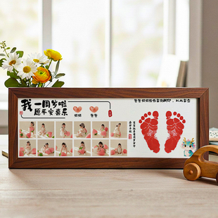 周岁手足印抓周生日布置12张照片可定制满月手脚印婴儿纪念相框