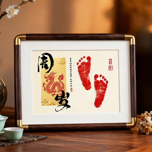 周岁手足印婴儿手脚印泥相框抓周生日布置画宝宝满月纪念品相框