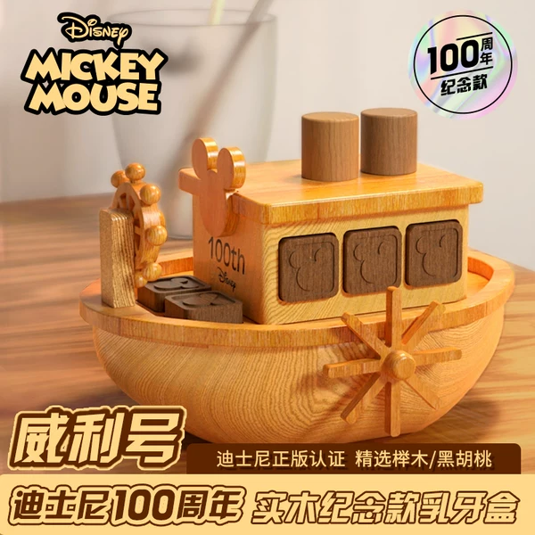 Товары от 桃子姐姐旗舰店