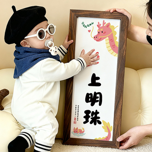 周岁掌上明珠手足印满月足印画抓周用品一周岁布置纪念品脚印相框