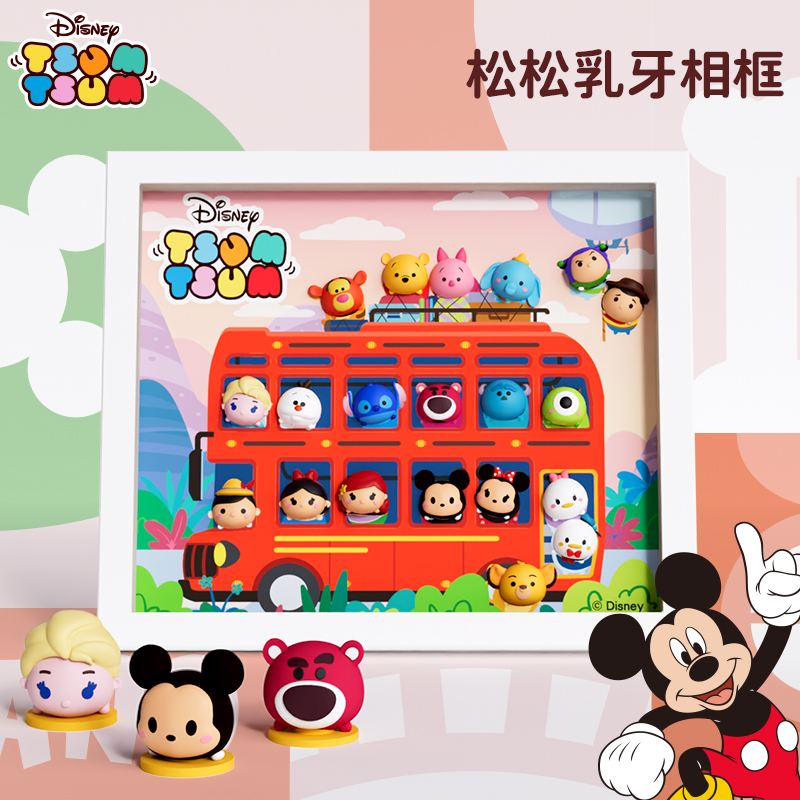 小红书推荐松松乳牙收纳相框