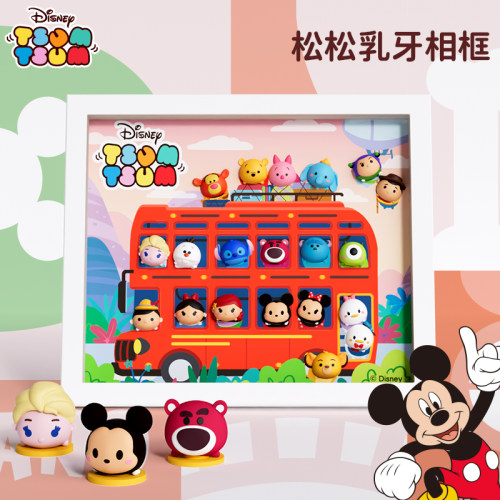 小红书推荐松松乳牙收纳相框