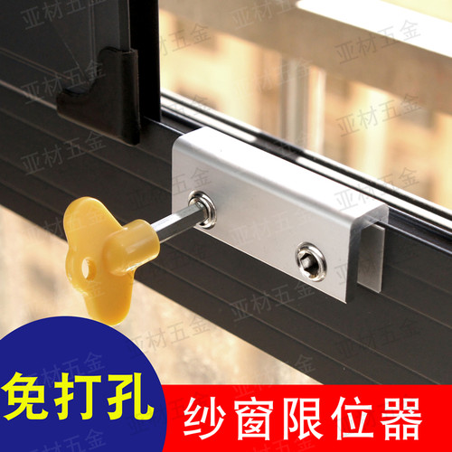 免打孔铝合金窗塑钢窗适用安装快