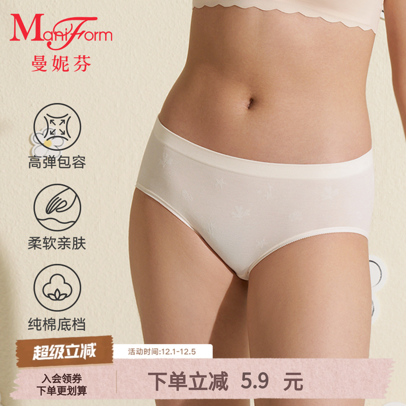 曼妮芬少女中腰三角裤