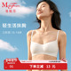三阶段 曼妮芬少女文胸发育期内衣无痕女大童发育期小背心文胸