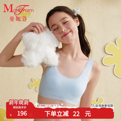 曼妮芬带杯短款背心少女文胸二阶