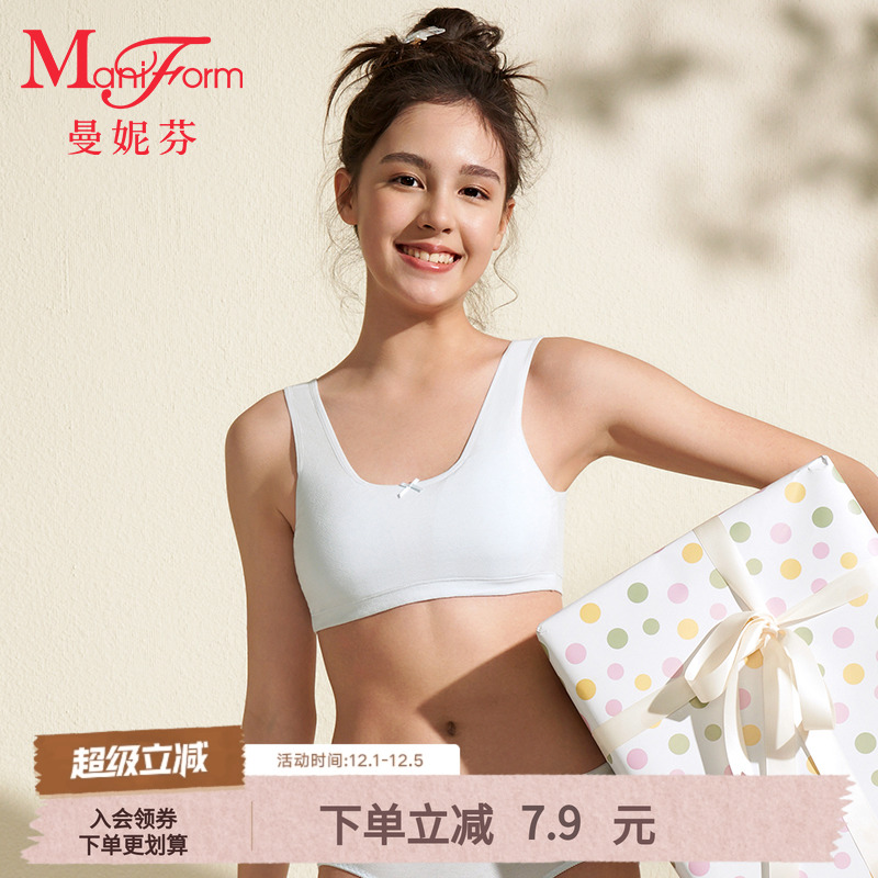 曼妮芬薄夹棉短款背心一阶段