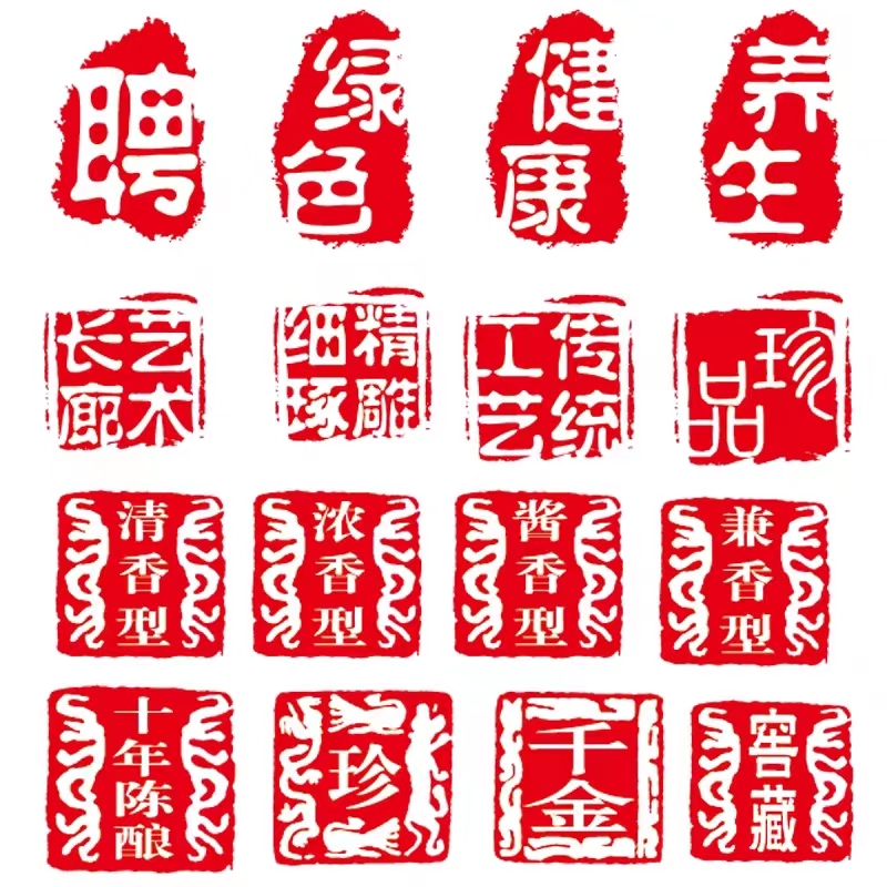 刻章定制定刻积分个性logo章印订做卡通图案教师奖励藏书diy印章
