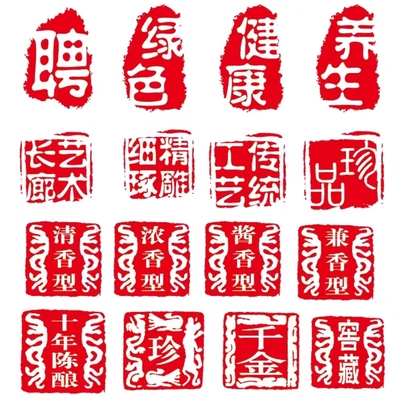 刻章定制定刻积分个性logo章印订做卡通图案教师奖励藏书diy印章