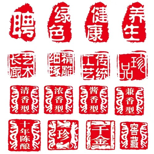 刻章定制定刻积分个性logo章印订做卡通图案教师奖励藏书diy印章