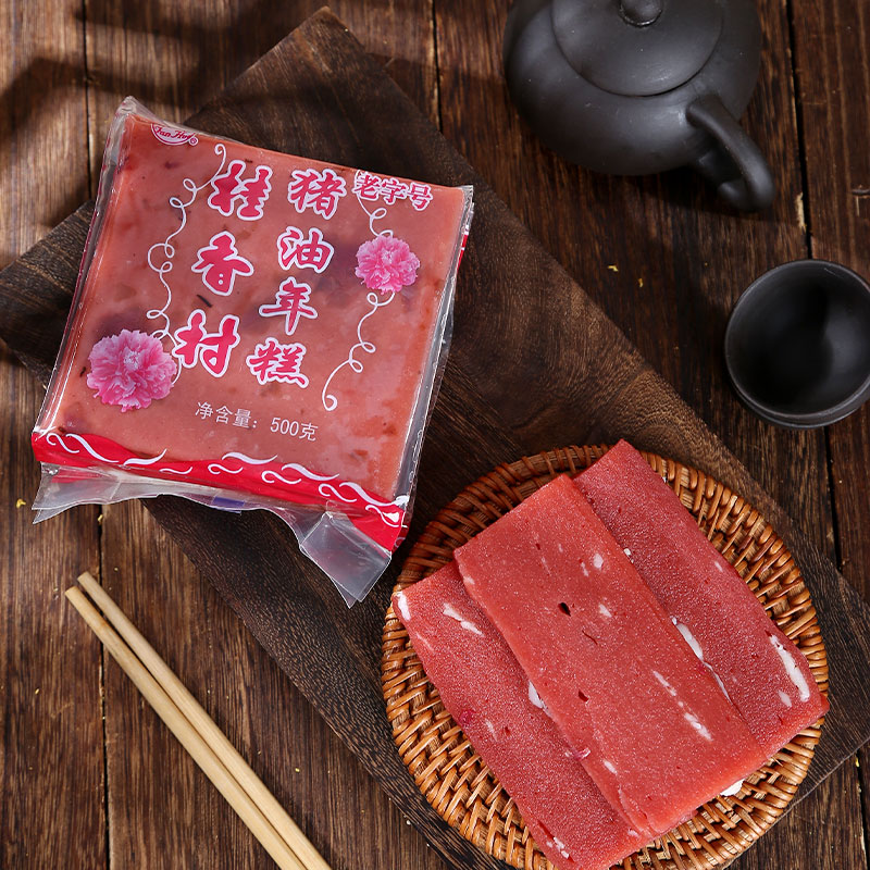 苏州桂香村手工猪油年糕玫瑰薄荷年糕桂花糖年糕年货送礼必备好吃