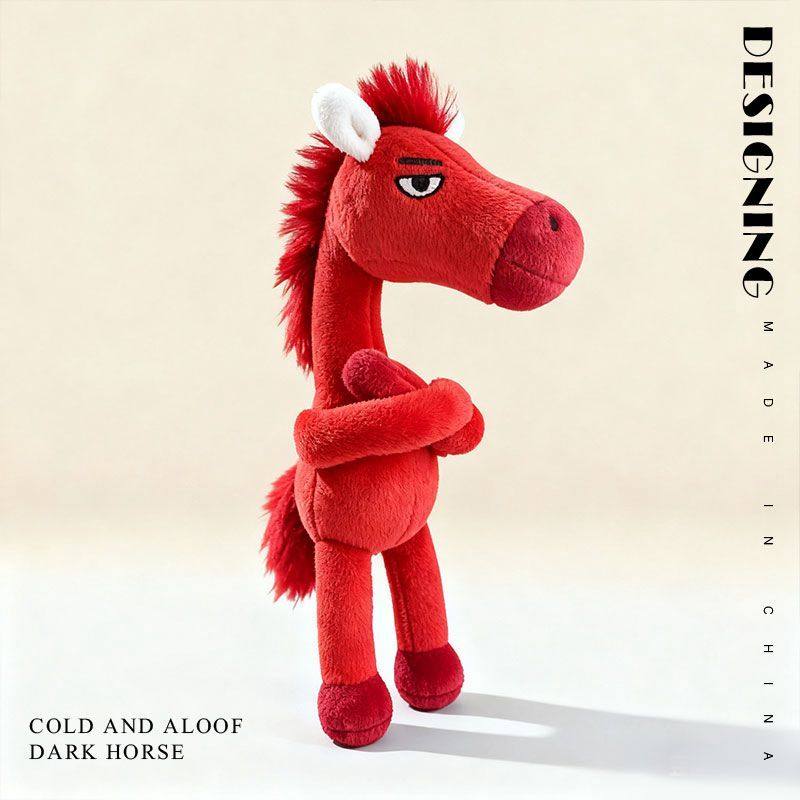 创意小马公仔挂件天选黑马毛绒玩具生肖马本命年马年吉祥物挂饰