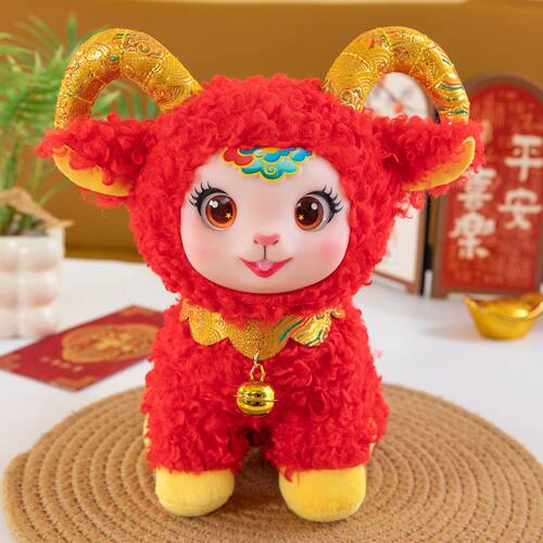 可爱仿真小羊公仔毛绒玩具生肖羊玩偶元旦新年羊年吉祥物活动礼品