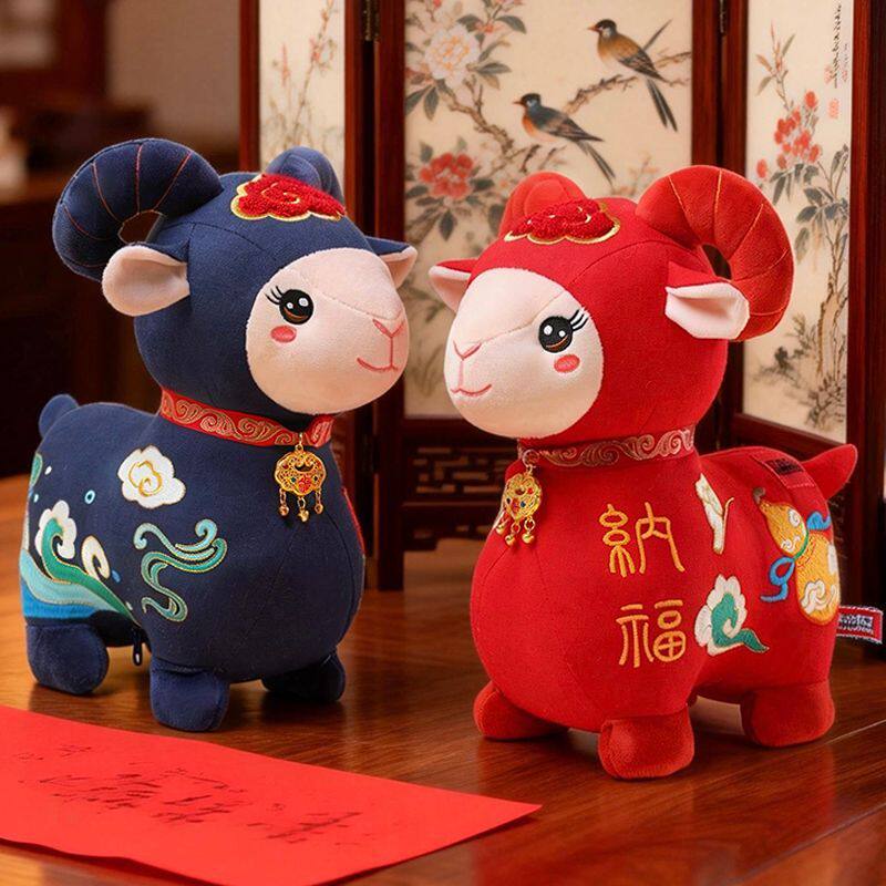 羊年吉祥物花布羊摆件公仔玩偶毛绒玩具年会布艺生肖元旦新年礼品