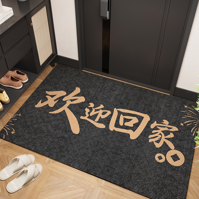 现代中式家用进门口地垫入户门垫防滑脚垫子门厅客厅踩脚地毯定制,居家布艺,入户地垫,淘宝优惠券,粉丝福利购,淘宝优惠卷