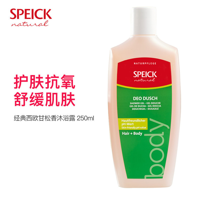 SPEICK洗发沐浴二合一凝胶250ML/瓶|ruв категории туалетные чище/санитарно - гигиенических салфеток/бумага/Ароматерапия, шампунь/человек чистой, волосы чистой/уход/лепить, шампунь - от Buy2taobao.com для оказания профессиональной услуги покупки агента Taobao