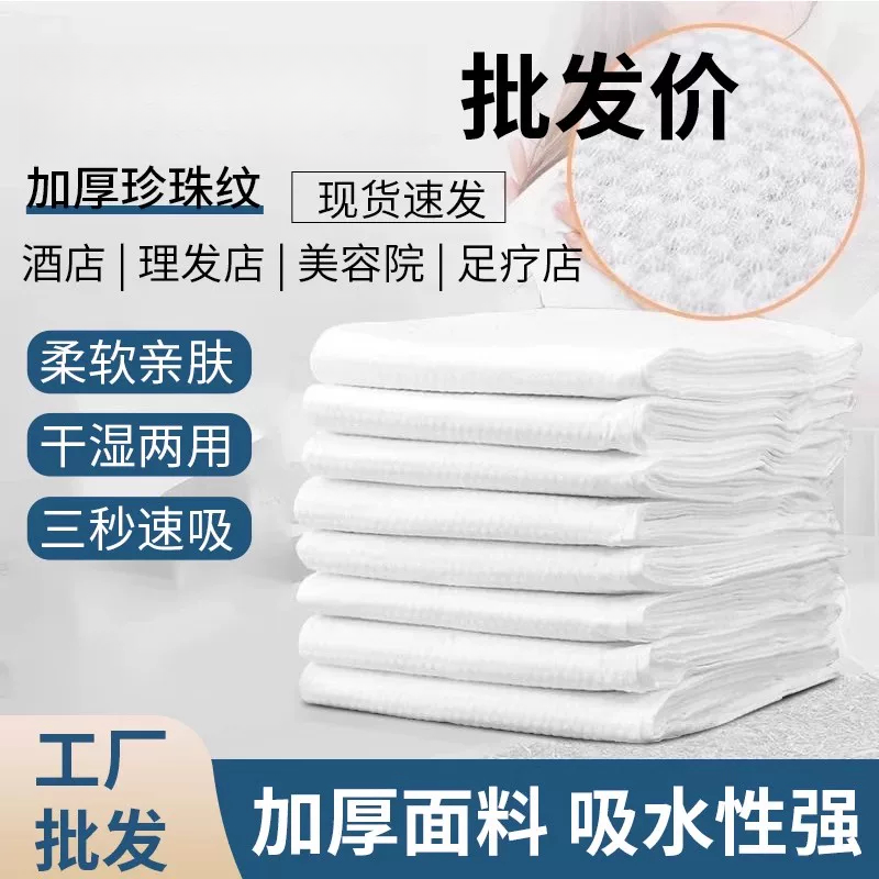 一次性浴巾毛巾压缩洗澡洗浴加厚加大酒店民宿专用吸水毛巾浴巾
