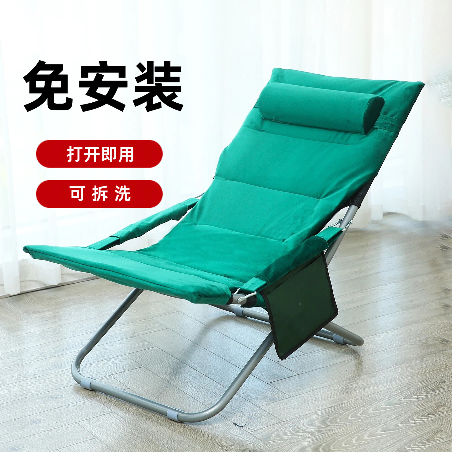 折叠躺椅午休办公室睡椅阳台家用休闲椅子懒人户外便携孕妇靠背椅
