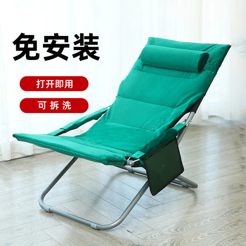 可折叠躺椅午休椅懒人休闲椅家用