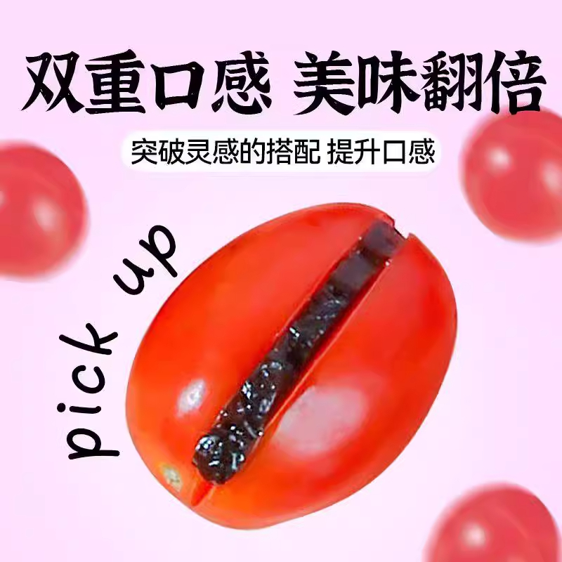 乌梅条450g罐装特产酸甜话梅干孕妇休闲零食梅子果脯凉果蜜饯果干