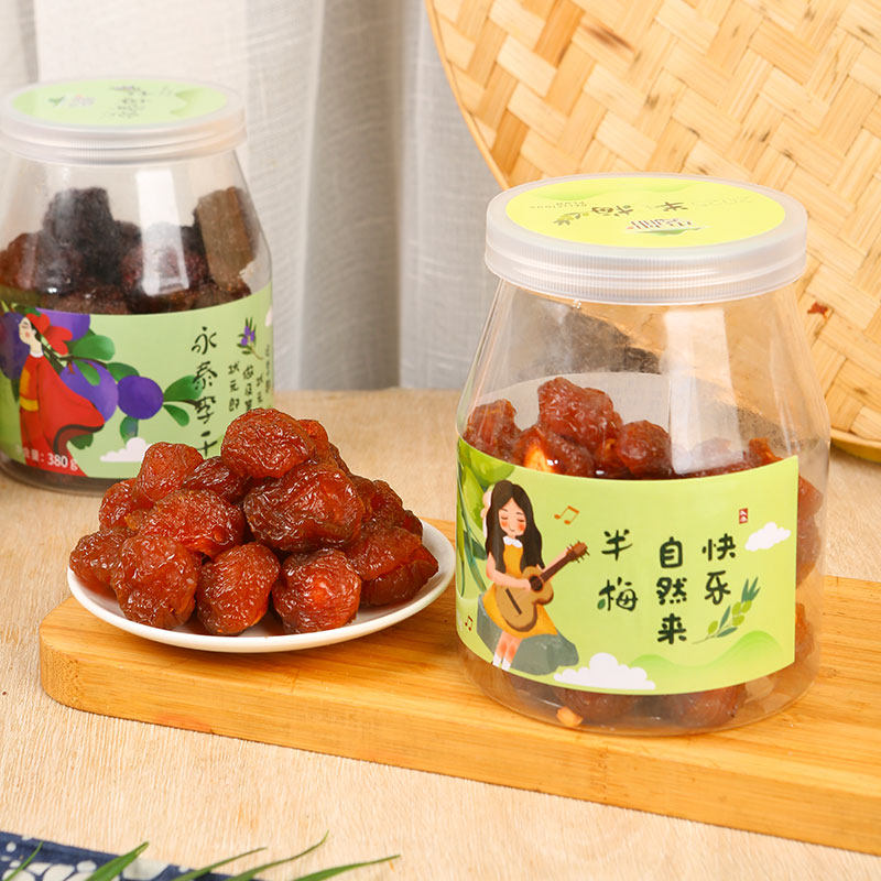 玫瑰半梅半梅干话梅半边梅鸳鸯梅情人梅李子果干蜜饯孕妇零食特产