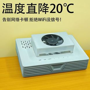 路由器散热风扇放置架迷你静音光猫防卡顿支托架WiFi增强提速神器