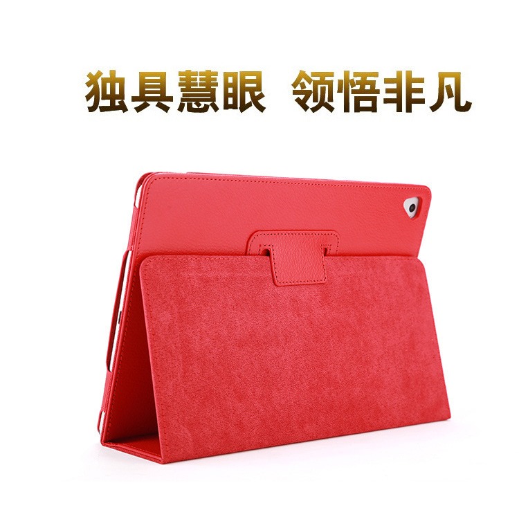 苹果平板全包防摔保护套