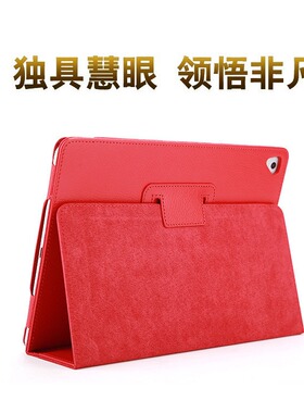 iPad Air3保护套 10.5pro英寸A2152/A2123/A2153/A2154皮套防第五代ipad6爱派ipad6艾派air2保护套IPA5壳子