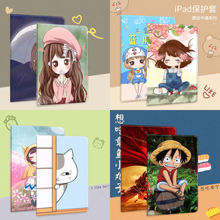 12.9寸ipadpro2020保护套网红卡通可爱硅胶软壳全包外壳全面屏11寸皮套防弯爱派平板电脑四代简约超薄保护壳