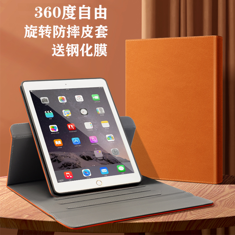 华为横竖屏360度旋转保护套商务