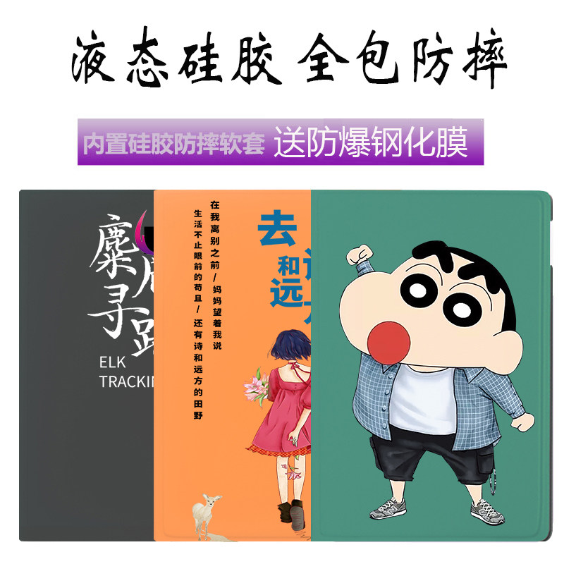 适用于华为bah3w09平板保护套matepad10.