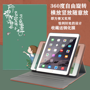 步步高家教机S3保护套旋转360度可竖屏三档调节支撑皮套bbks3Pro学习机smart学生平板9.7寸s2全包边防摔壳子