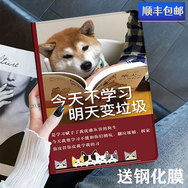 荣耀平板10硅胶防摔保护套