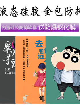 2021华为matepad11保护套m6儿童硅胶10.8寸matepadpro软壳m5荣耀平板7/6防摔v6畅享2/10.1卡通C5/10.4女款8.4