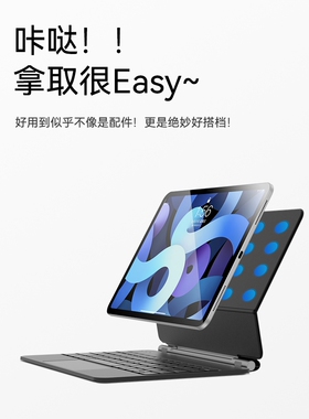 2022新款iPad妙控键盘一体适用苹果平板电脑保护套4蓝牙air5磁吸2018悬浮pro秒触控12.9外接11英寸2021办公