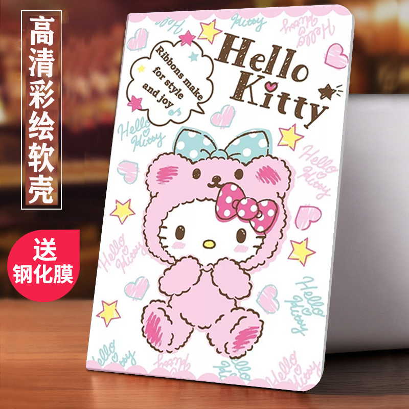 平板可爱风儿童超薄外壳保护套