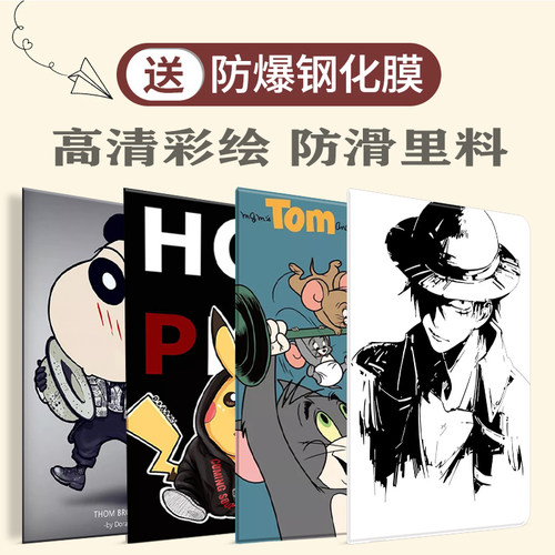 卡通风全包日系路飞保护套硅胶