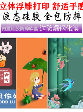 2021款IPadPro11保护套10.2书本式10.9寸air4迷你6平板a2270电脑2019全包2018aipaid个性卡通防摔9.7保护壳子