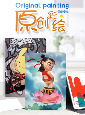 iPad mini5保护套1软硅胶2防摔4网红a2133可爱卡通a1432文字mini外壳a1538防滑3超薄a1489全包迷你7.9寸皮套