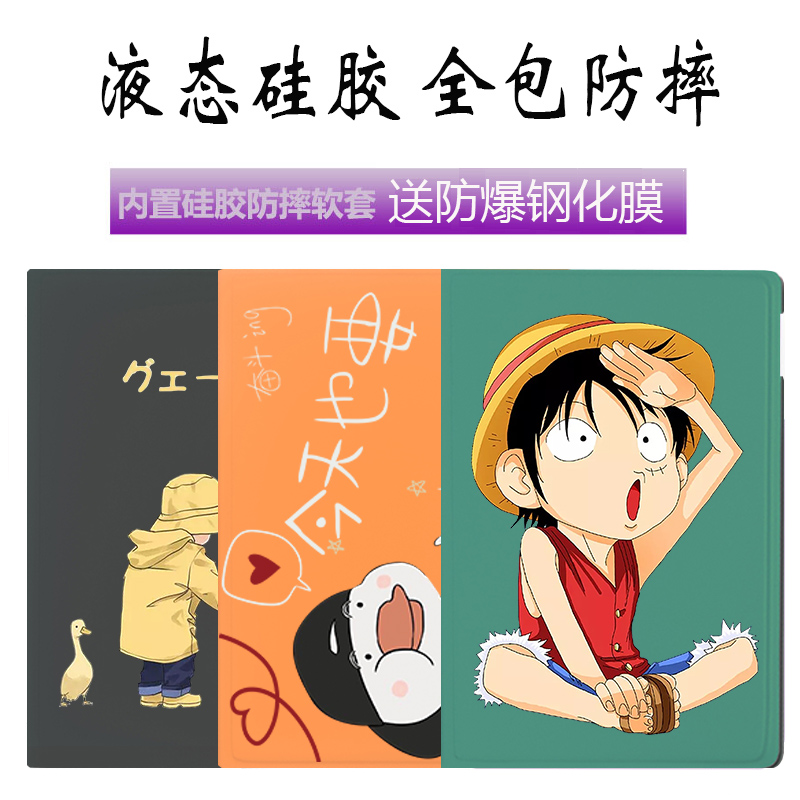 多图壳选iPad Pro11寸保护套2020新款10.2爱派9.7平板ip6电脑10.5英寸1822版air2/3硅胶软4mini5防摔壳书本式