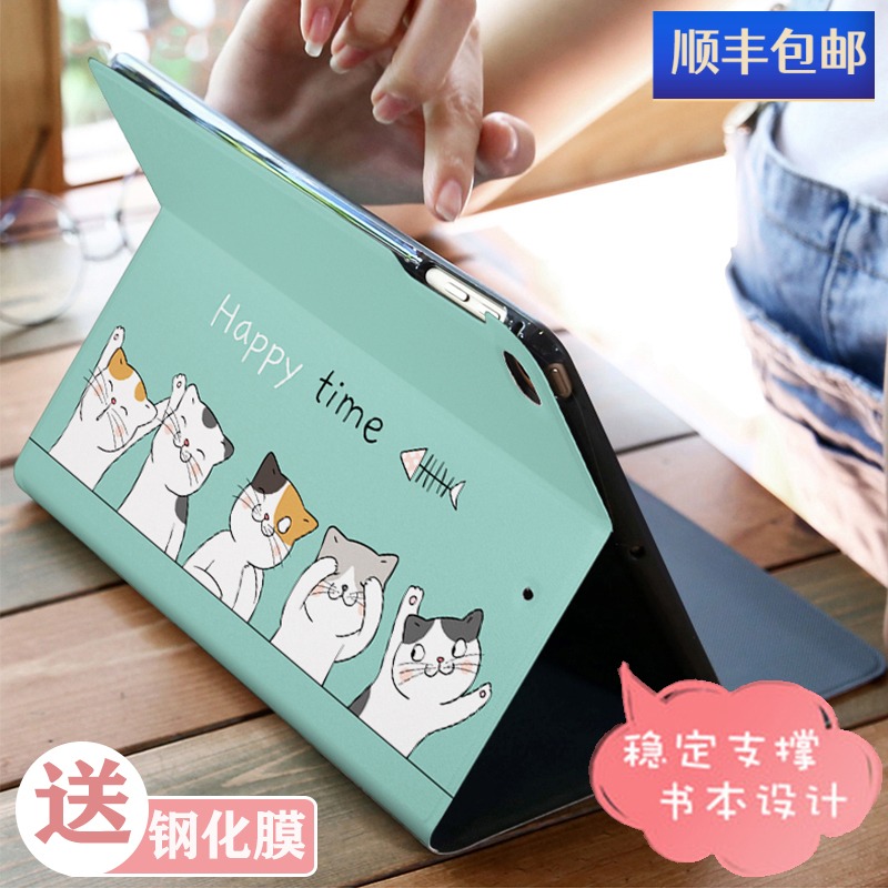 第八代卡通风平板电脑网红保护壳