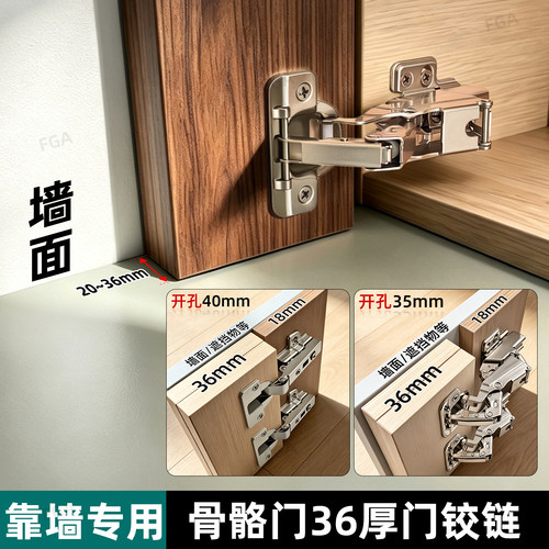 骨骼门靠墙专用铰链多款可选