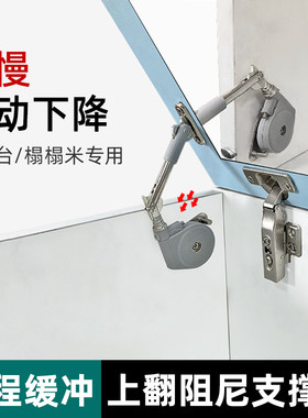 FGA上翻门翻盖门榻榻米床化妆柜