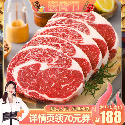 【烈儿专享】犇西诗新鲜原切静腌西冷眼肉菲力牛排套餐1400g