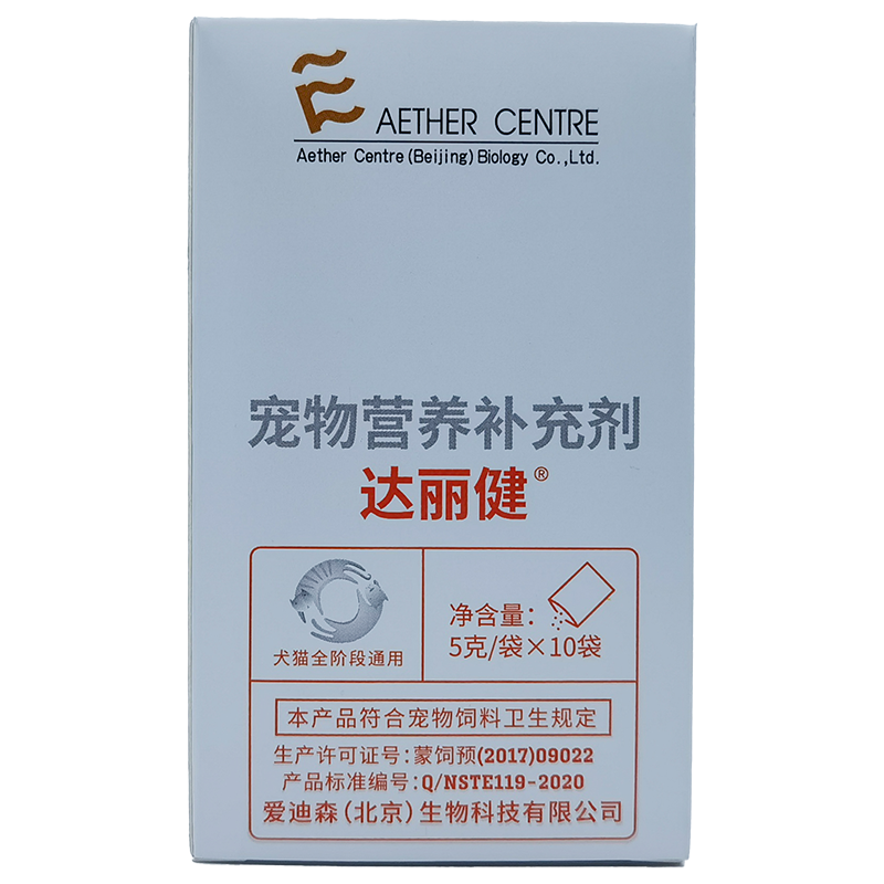 爱迪森达丽健宠物蒙脱石散白陶土