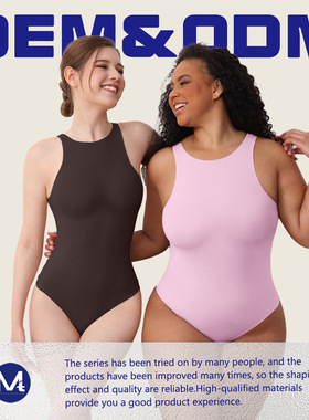 Microplastic seamless one-piece jumpsuit微塑无痕一体式连体裤