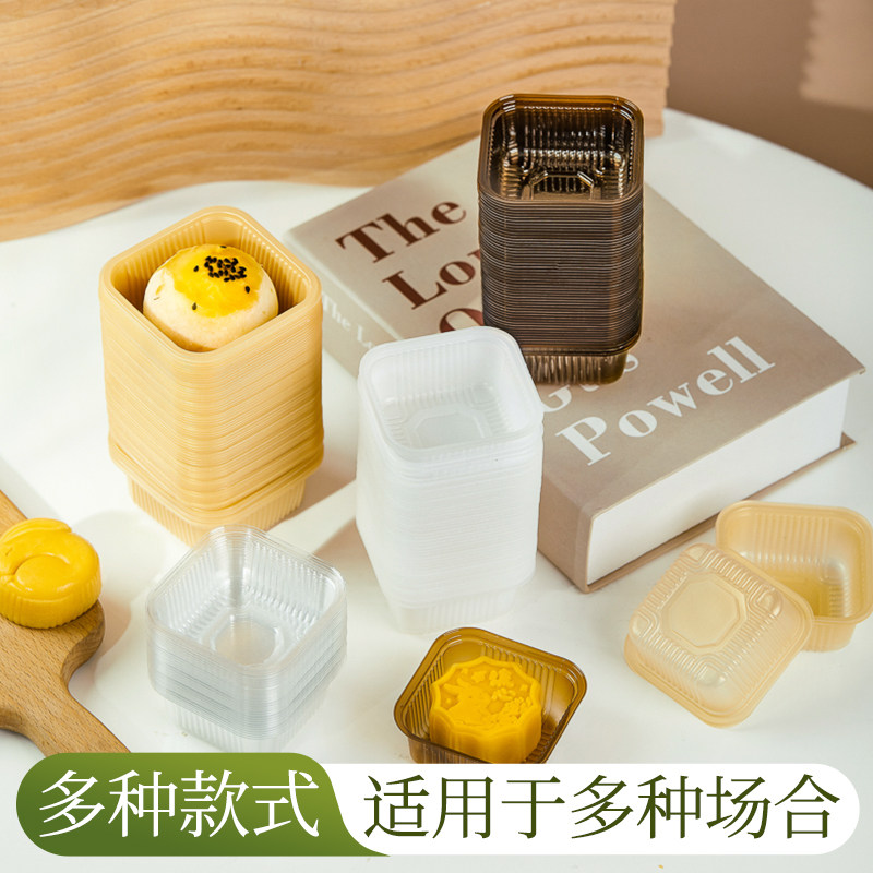 月饼托中秋月饼现货吸塑盒子